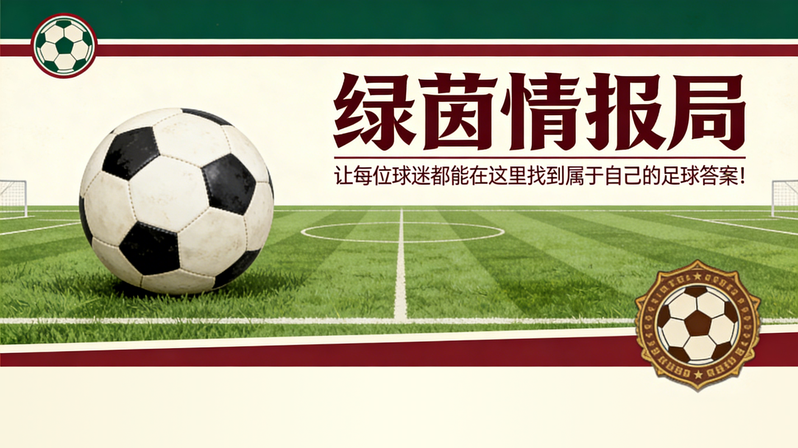 九游体育官网-马特乌·阿莱曼尼全力求购马克·库库雷拉:切尔西放行所需的金额